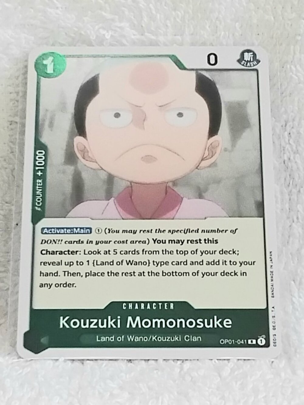 Mint One Piece Kouzuki Momonosuhe Rare Character Foil Card OP01-041!!